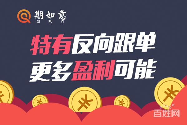 汕頭期貨配資平臺(tái)開(kāi)發(fā)