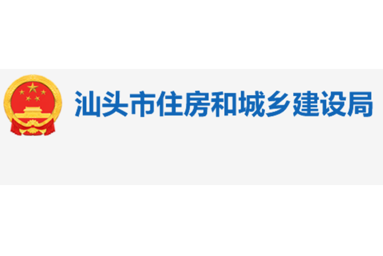 關(guān)于汕頭網(wǎng)站建設(shè)的開(kāi)發(fā)方案的信息